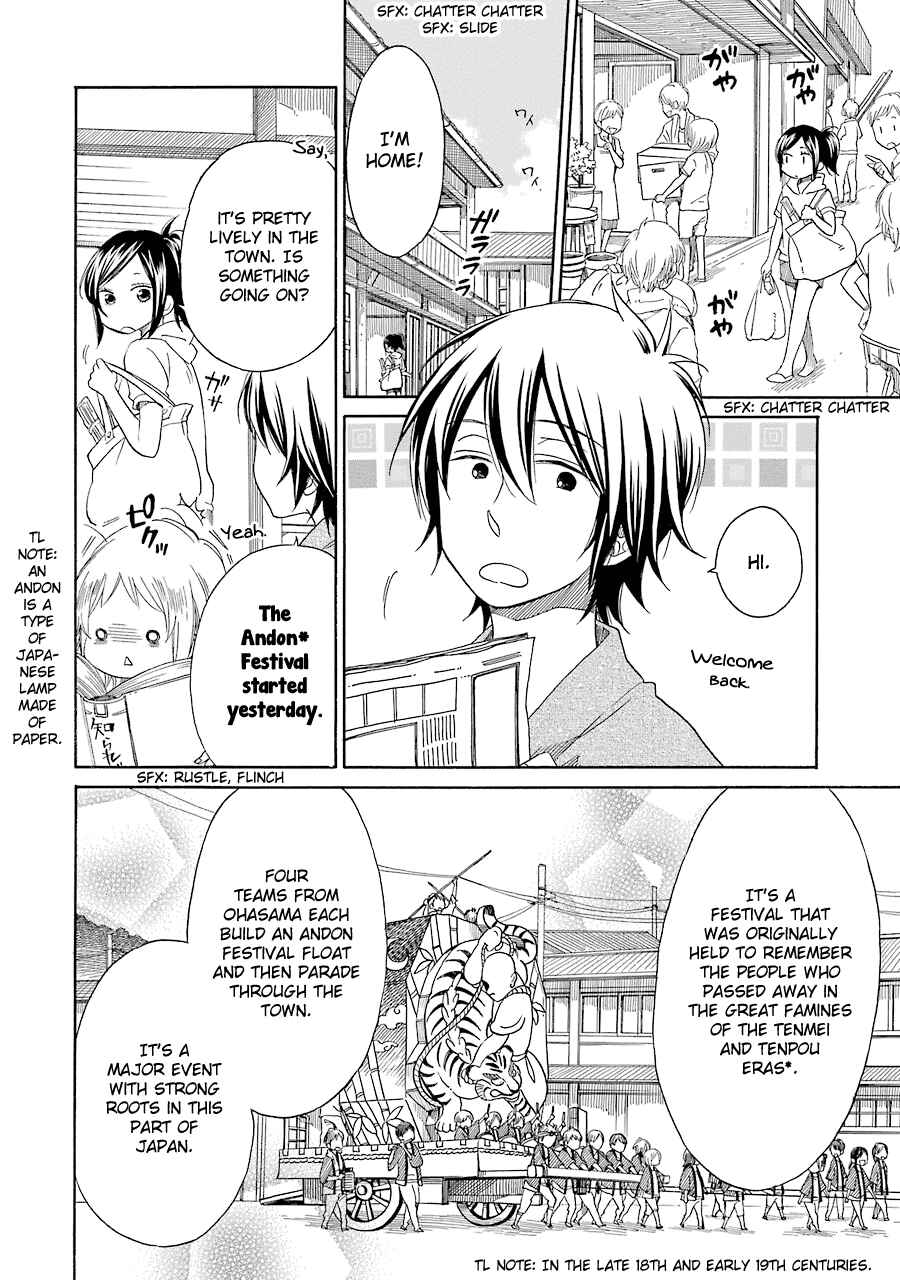 Page 3 Chapter 12 Hayachine!