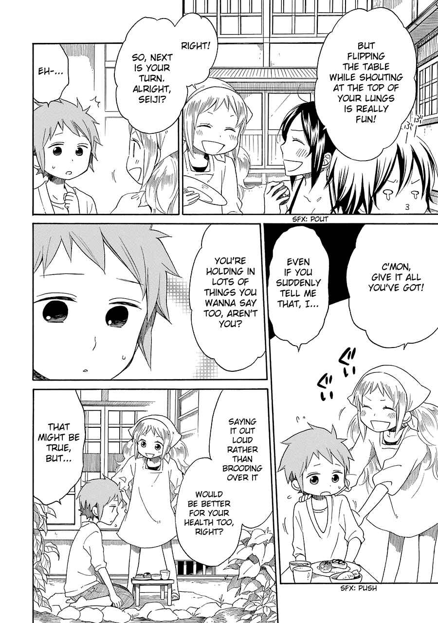 Page 19 Chapter 11 Hayachine!