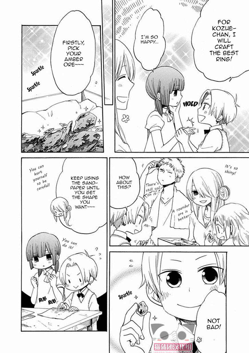 Page 11 Chapter 18 Hayachine!