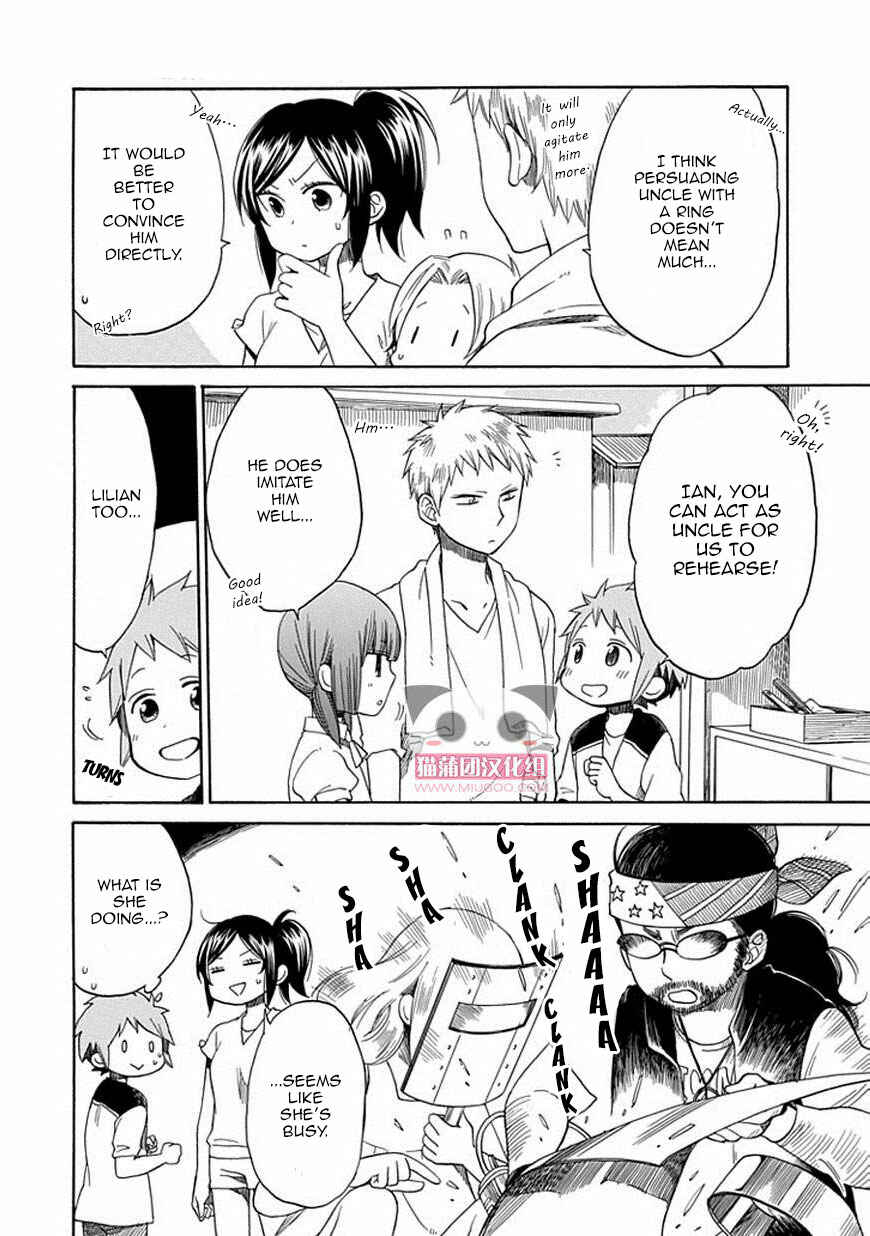 Page 15 Chapter 18 Hayachine!