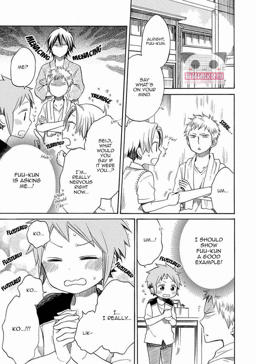 Page 16 Chapter 18 Hayachine!