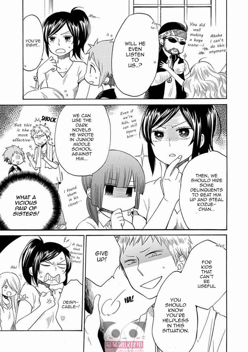 Page 18 Chapter 18 Hayachine!