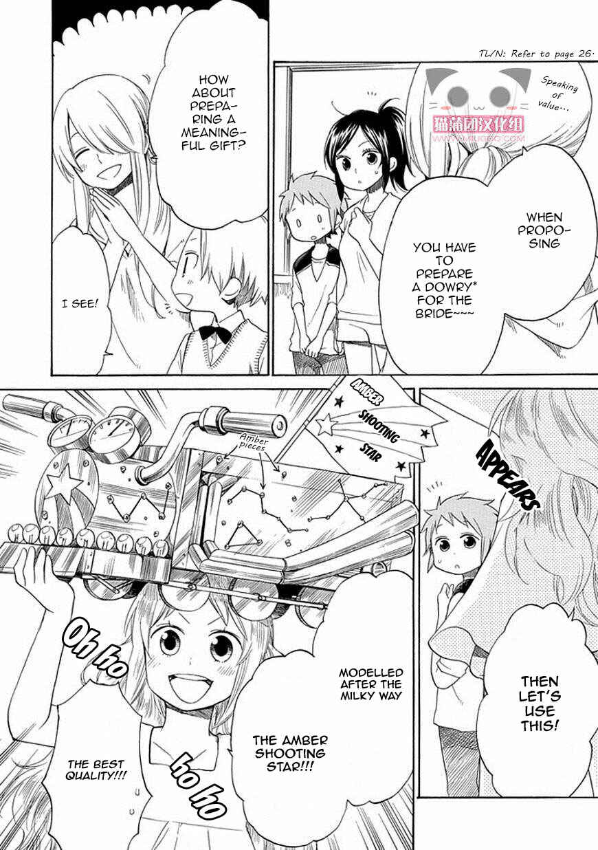 Page 19 Chapter 18 Hayachine!