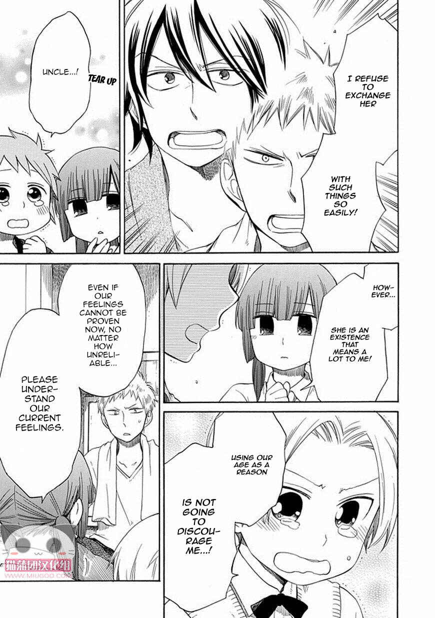 Page 22 Chapter 18 Hayachine!