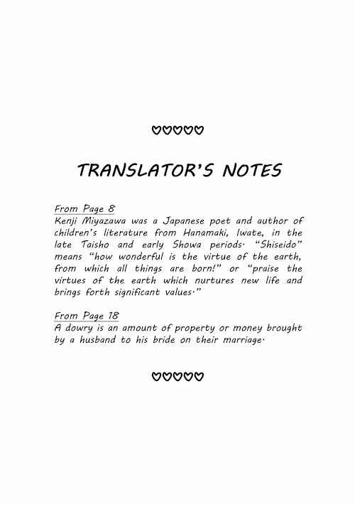Page 26 Chapter 18 Hayachine!