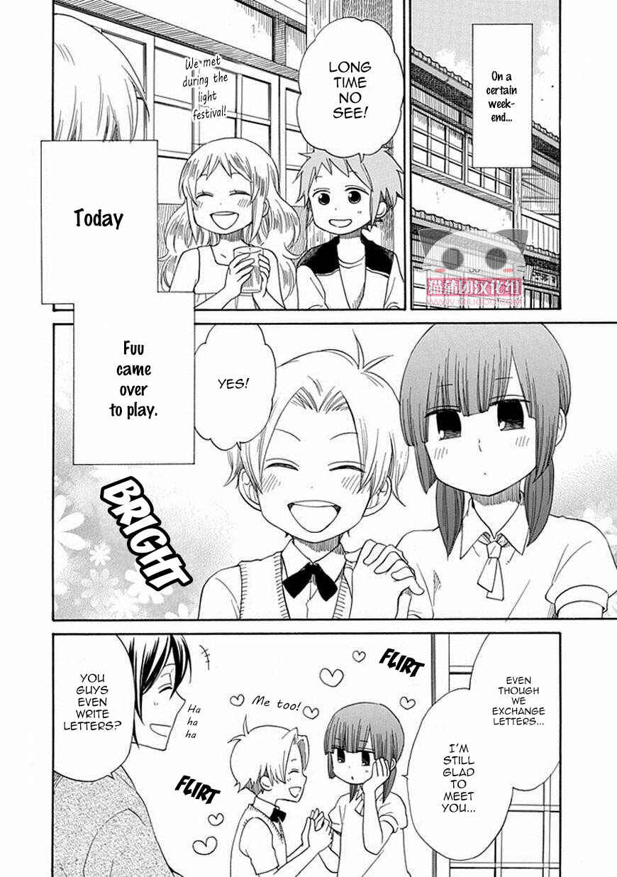 Page 3 Chapter 18 Hayachine!