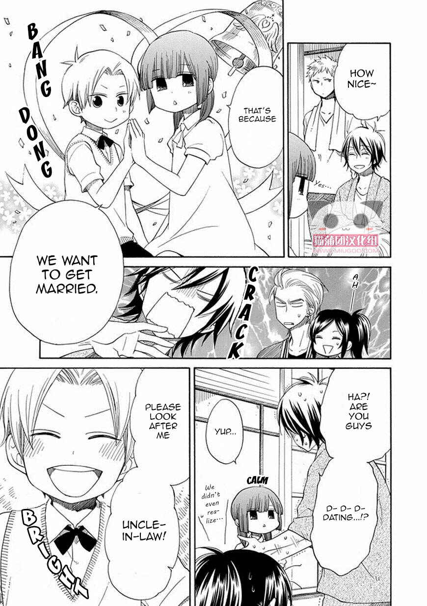 Page 4 Chapter 18 Hayachine!