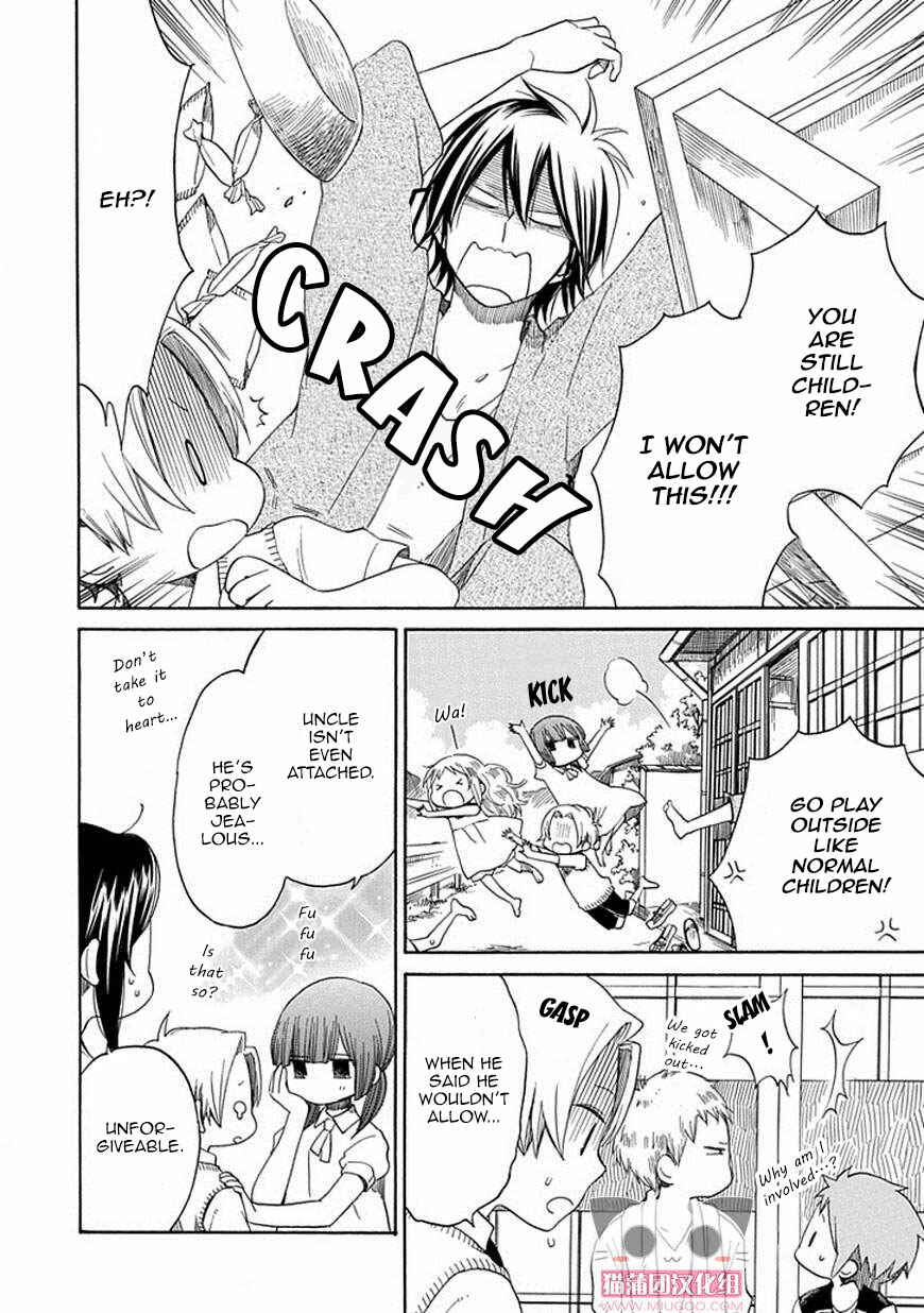 Page 5 Chapter 18 Hayachine!