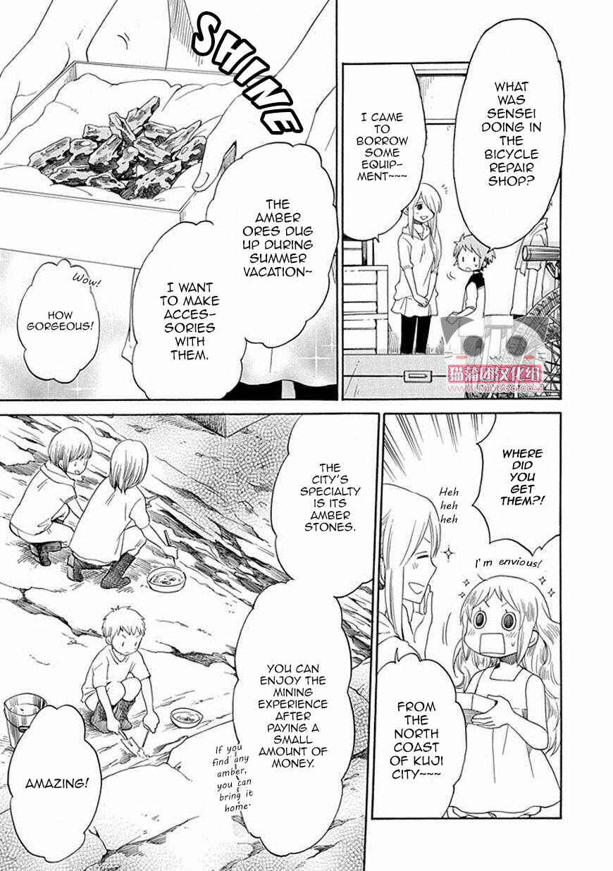 Page 8 Chapter 18 Hayachine!
