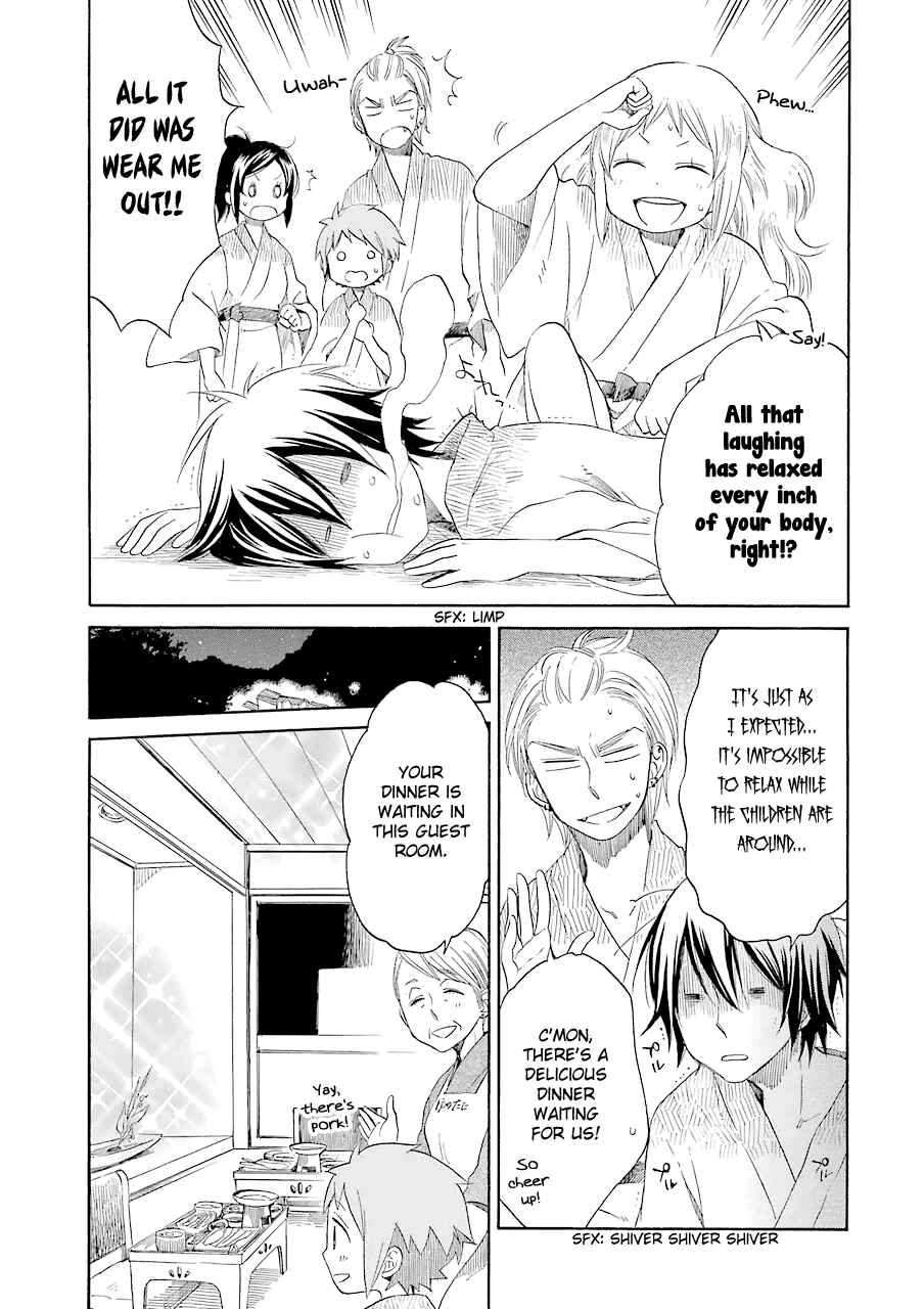Page 20 Chapter 17 Hayachine!
