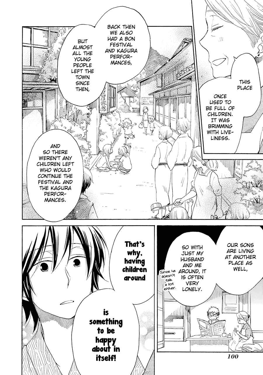 Page 25 Chapter 17 Hayachine!