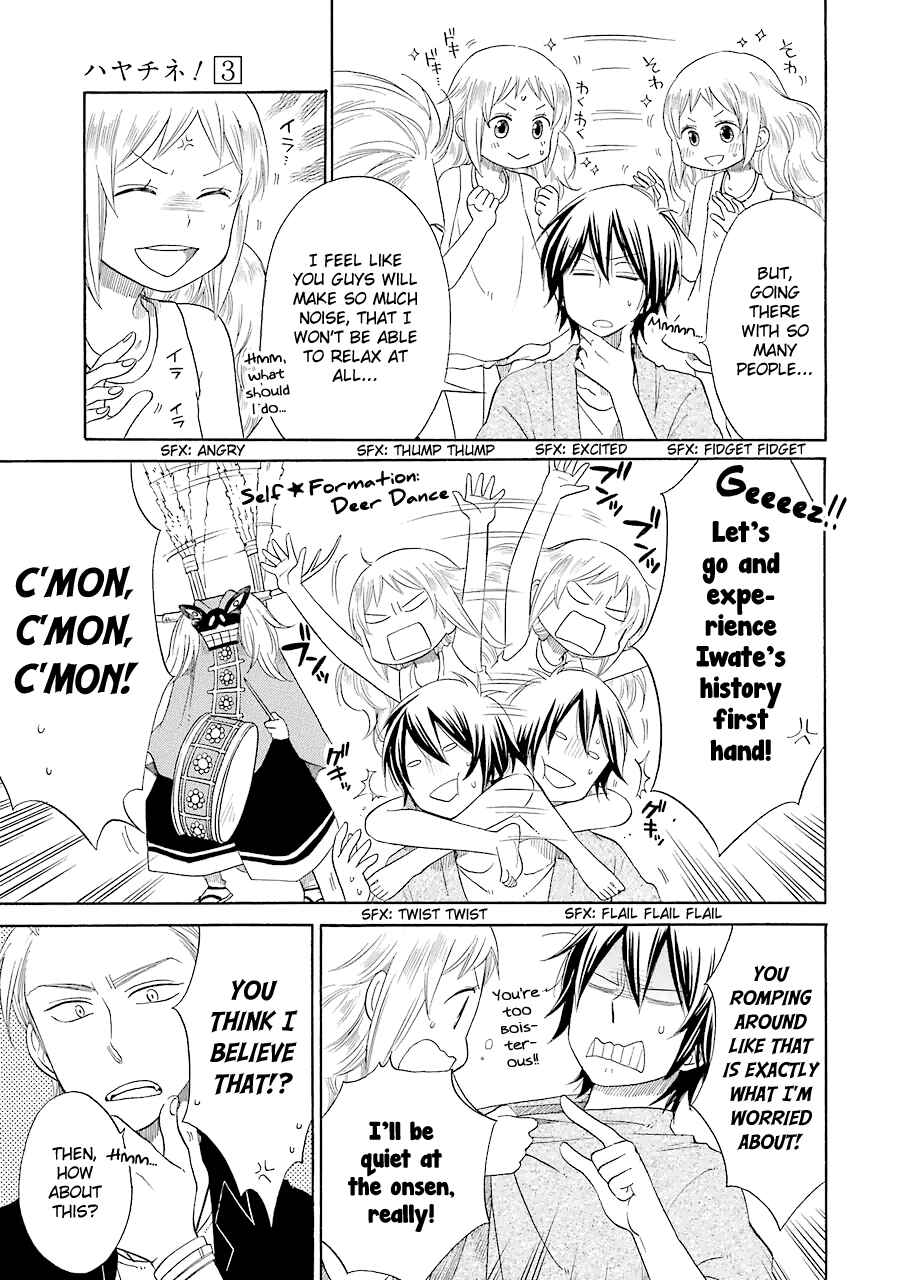Page 6 Chapter 17 Hayachine!