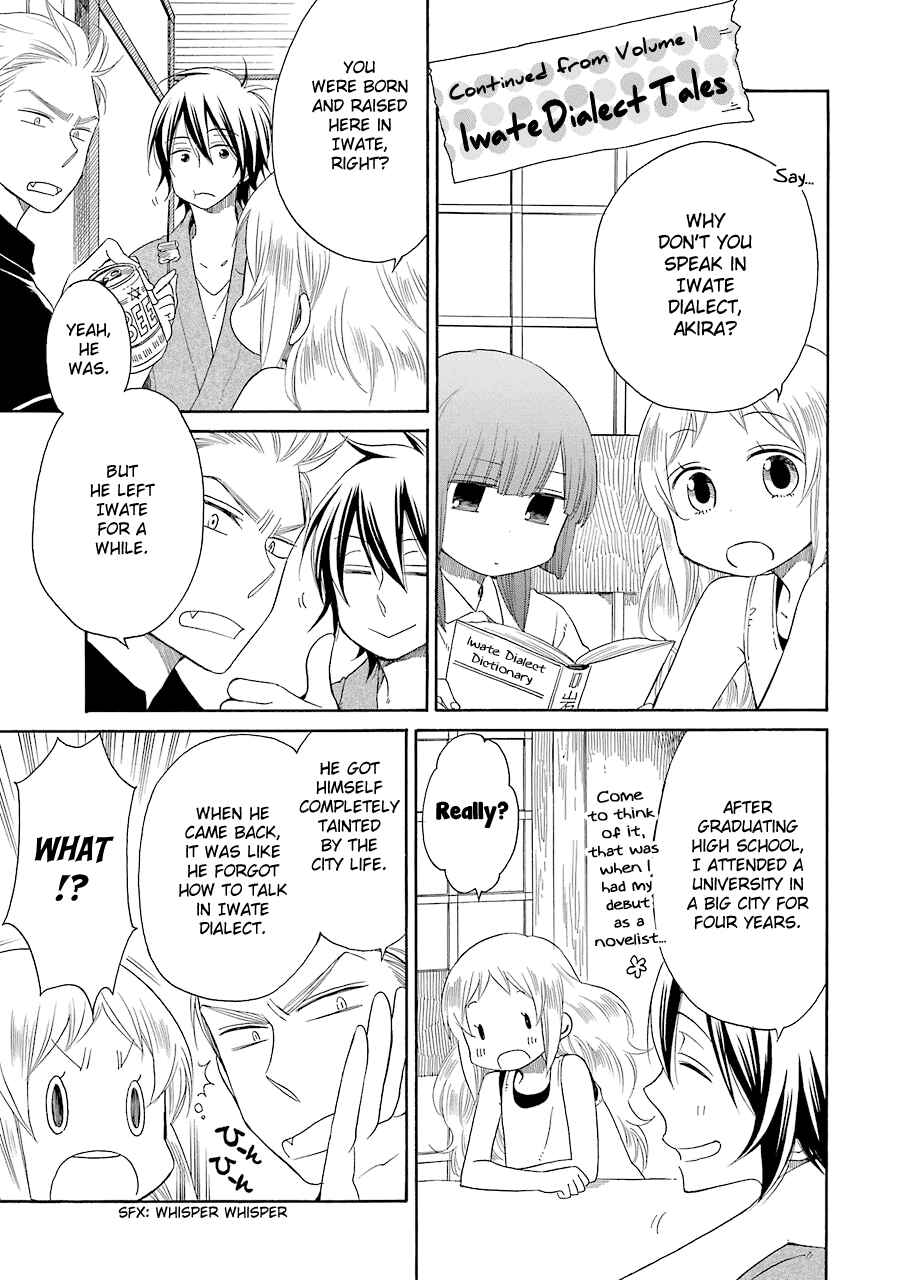 Page 2 Chapter 13.5 Hayachine!