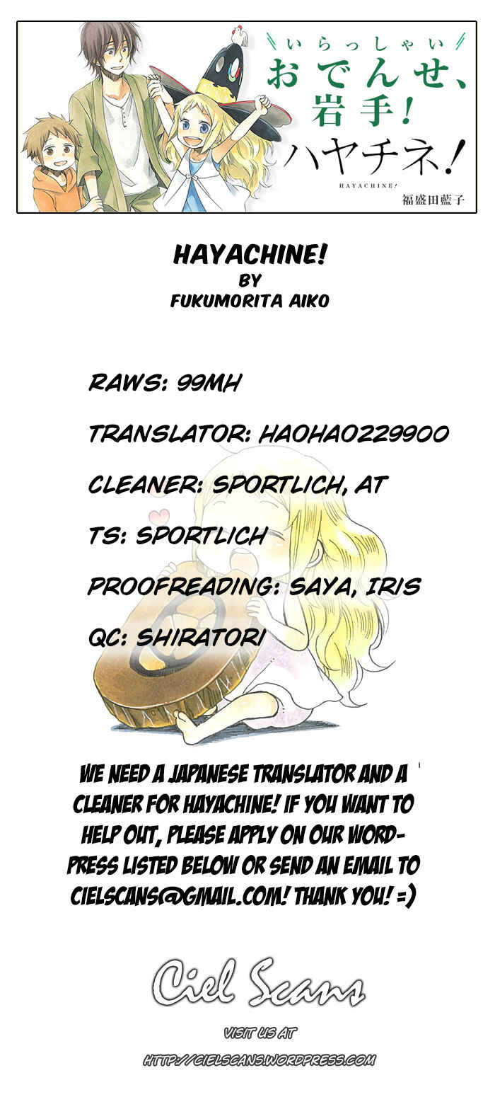 Page 31 Chapter 5 Hayachine!