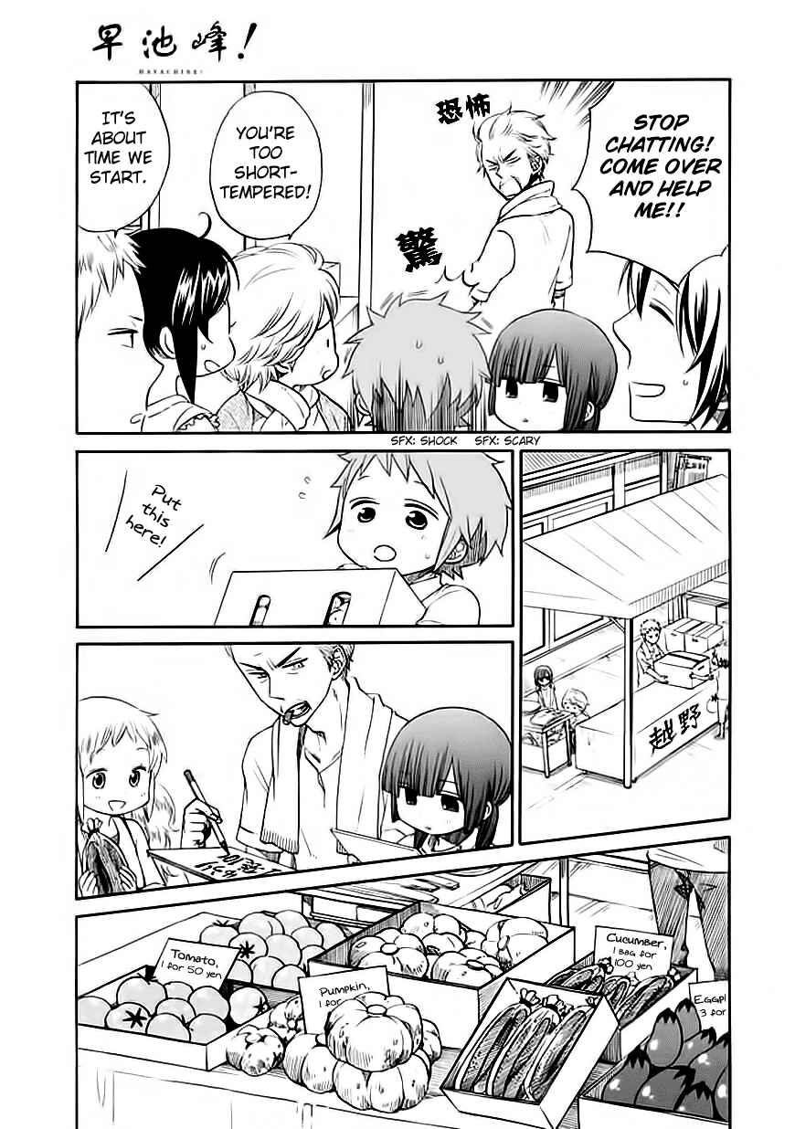 Page 9 Chapter 5 Hayachine!