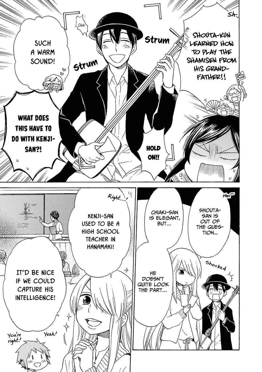 Page 11 Chapter 30 Hayachine!