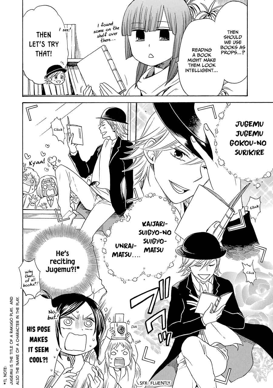 Page 12 Chapter 30 Hayachine!