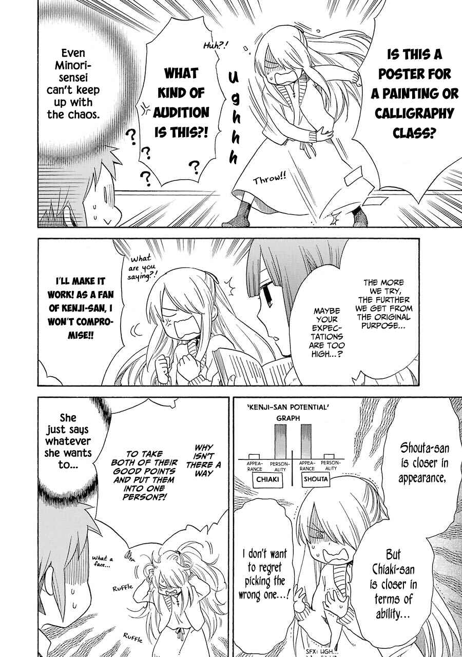 Page 16 Chapter 30 Hayachine!