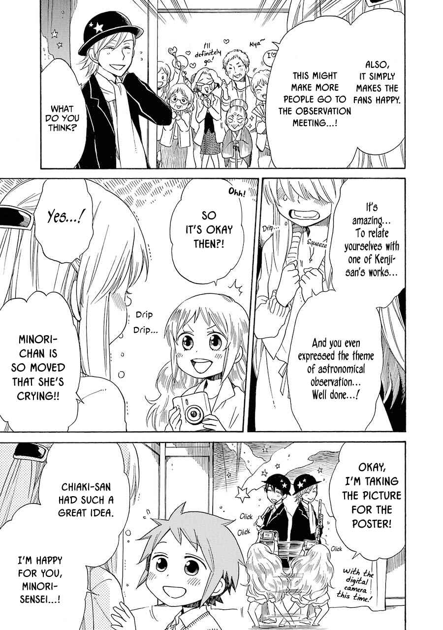Page 21 Chapter 30 Hayachine!