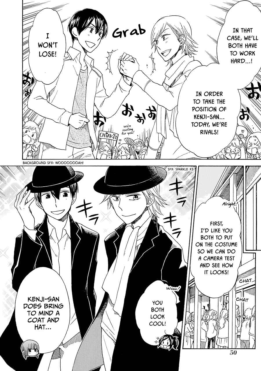 Page 8 Chapter 30 Hayachine!