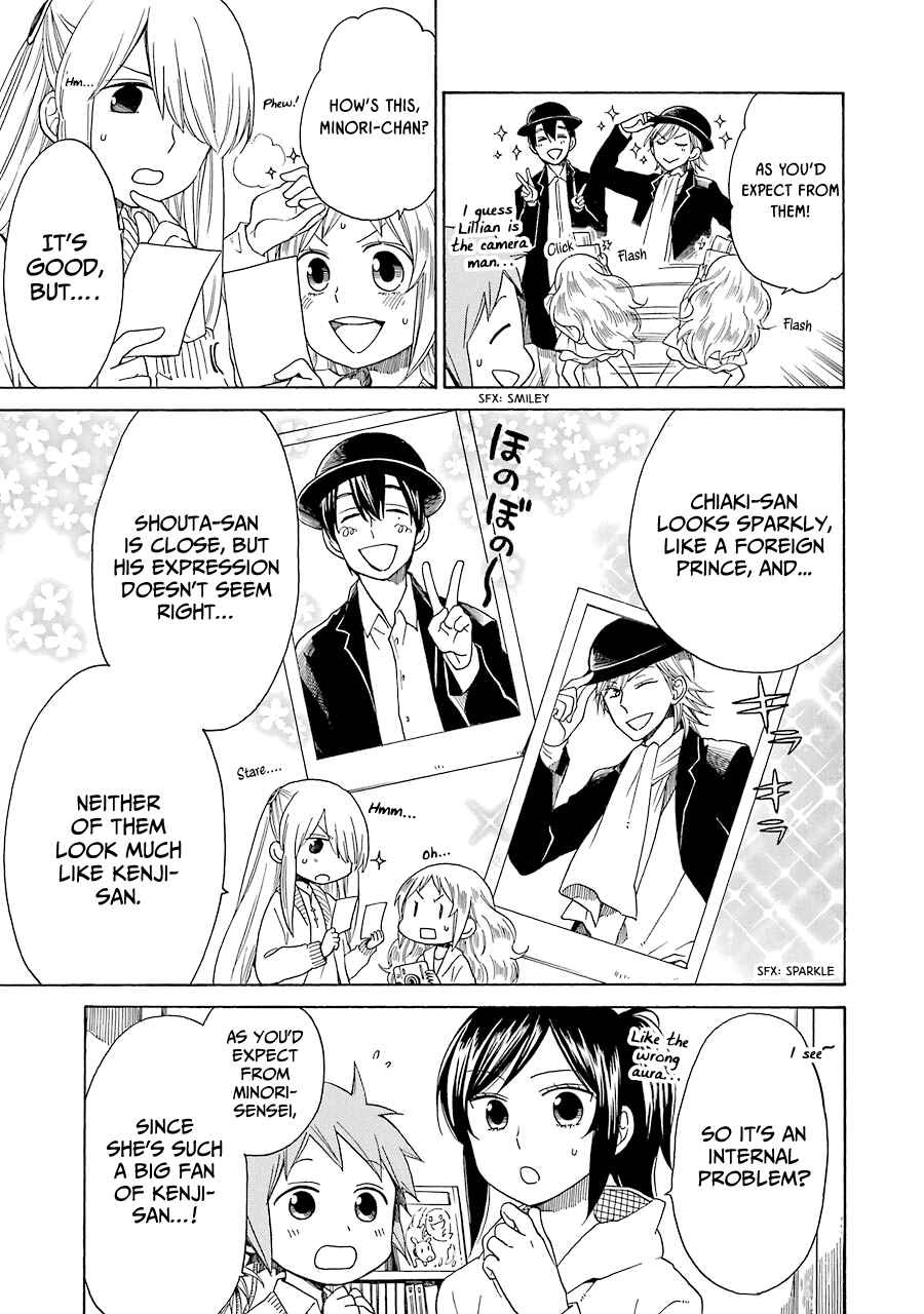 Page 9 Chapter 30 Hayachine!