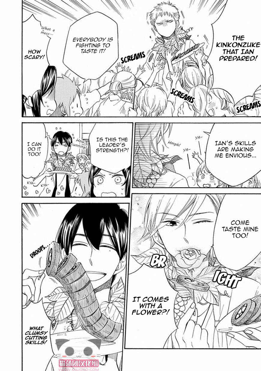 Page 17 Chapter 19 Hayachine!