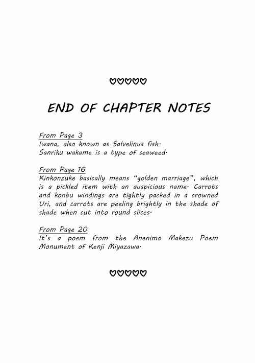 Page 26 Chapter 19 Hayachine!