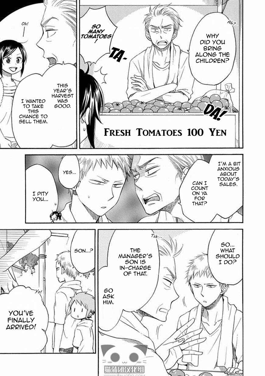 Page 6 Chapter 19 Hayachine!