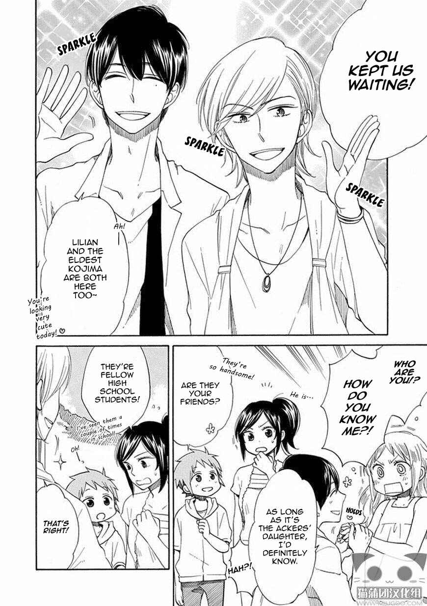 Page 7 Chapter 19 Hayachine!