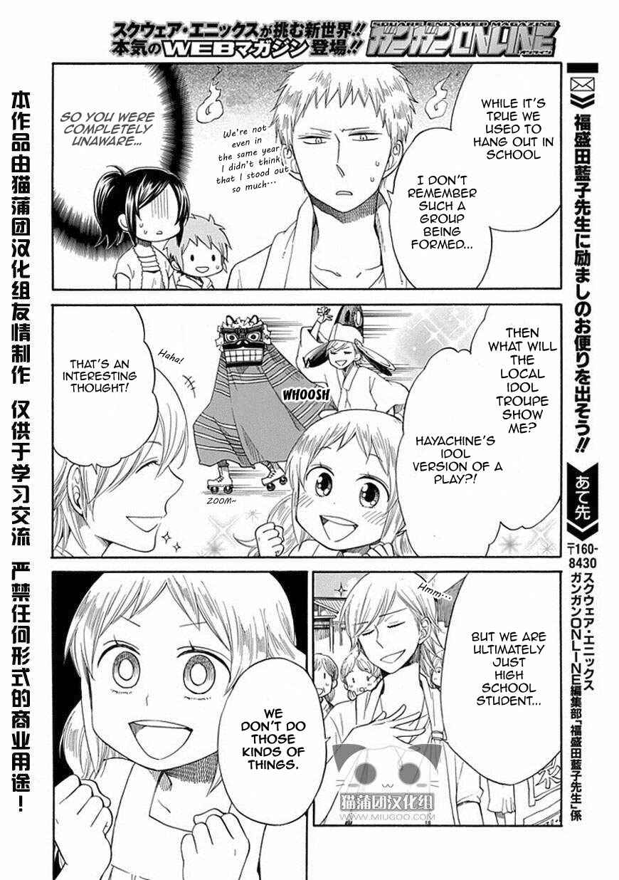 Page 9 Chapter 19 Hayachine!
