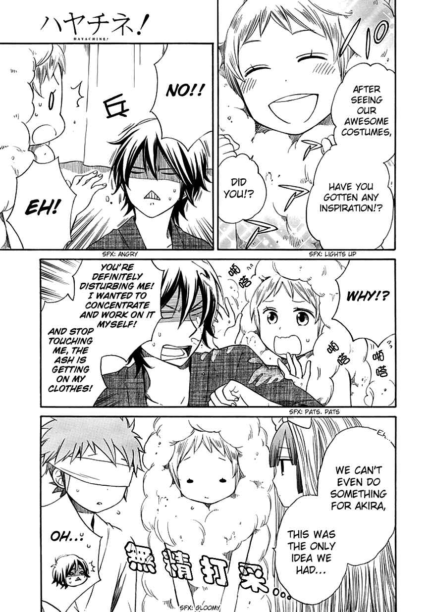 Page 15 Chapter 4 Hayachine!
