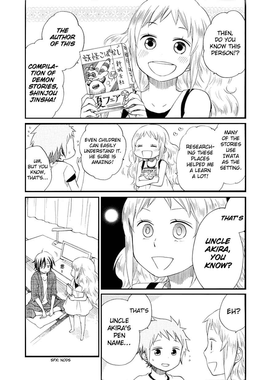 Page 5 Chapter 4 Hayachine!