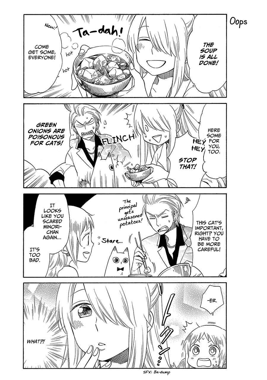 Page 14 Chapter 26 Hayachine!