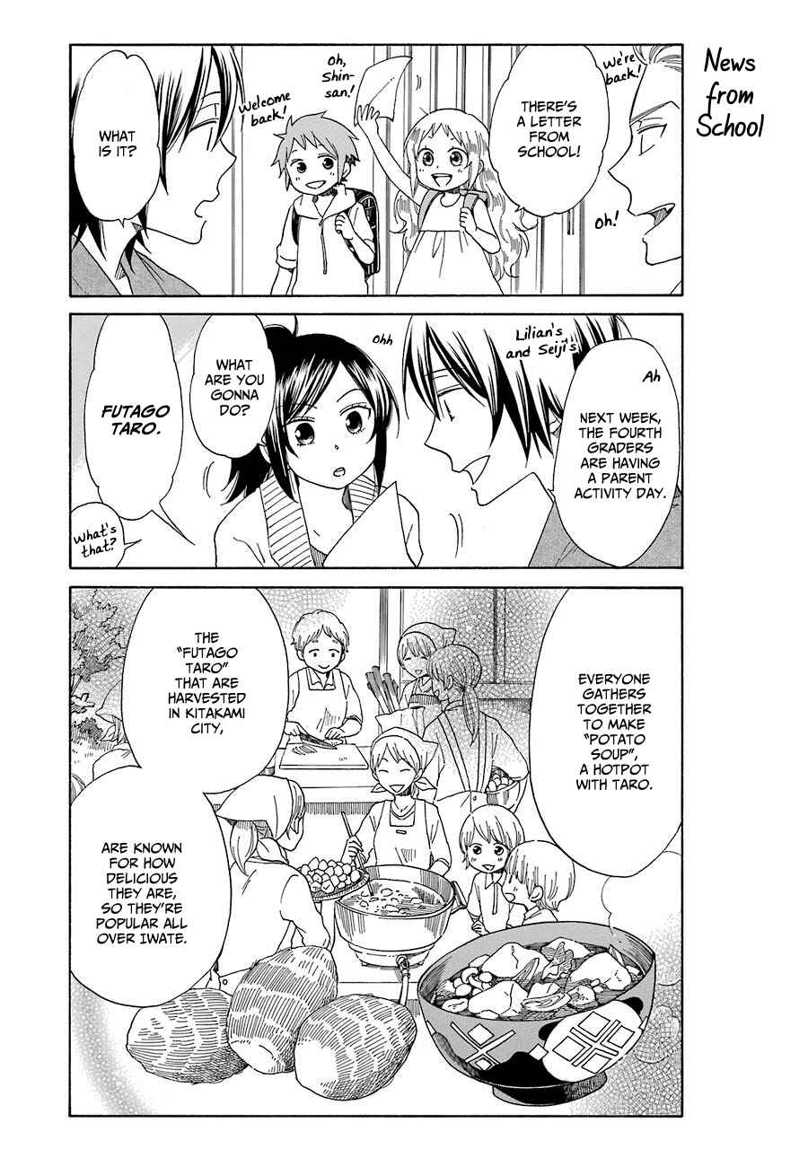 Page 4 Chapter 26 Hayachine!