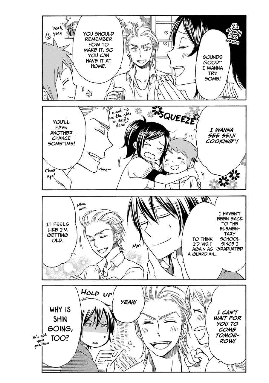 Page 5 Chapter 26 Hayachine!