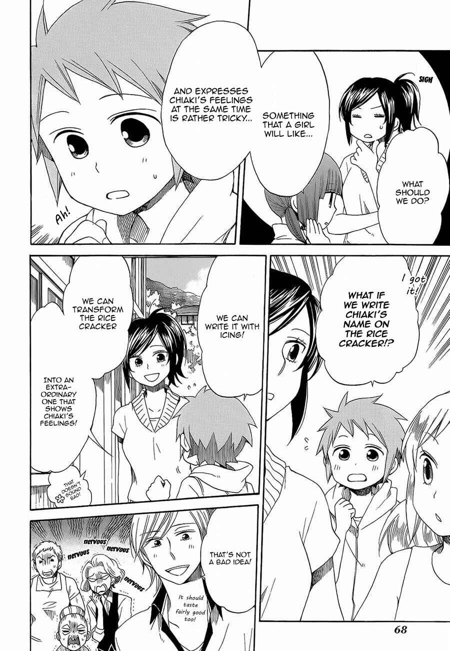 Page 17 Chapter 23 Hayachine!