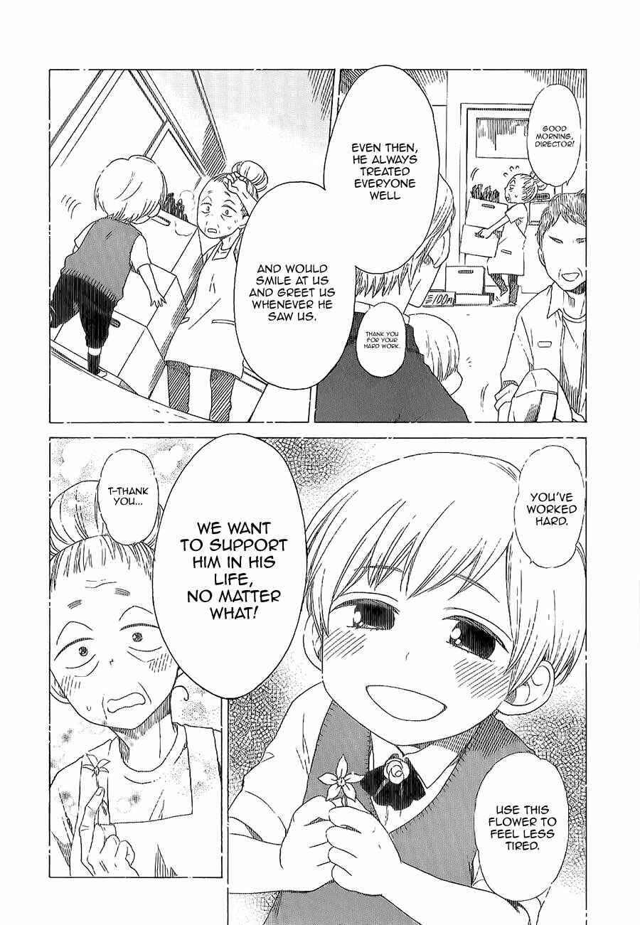 Page 21 Chapter 23 Hayachine!