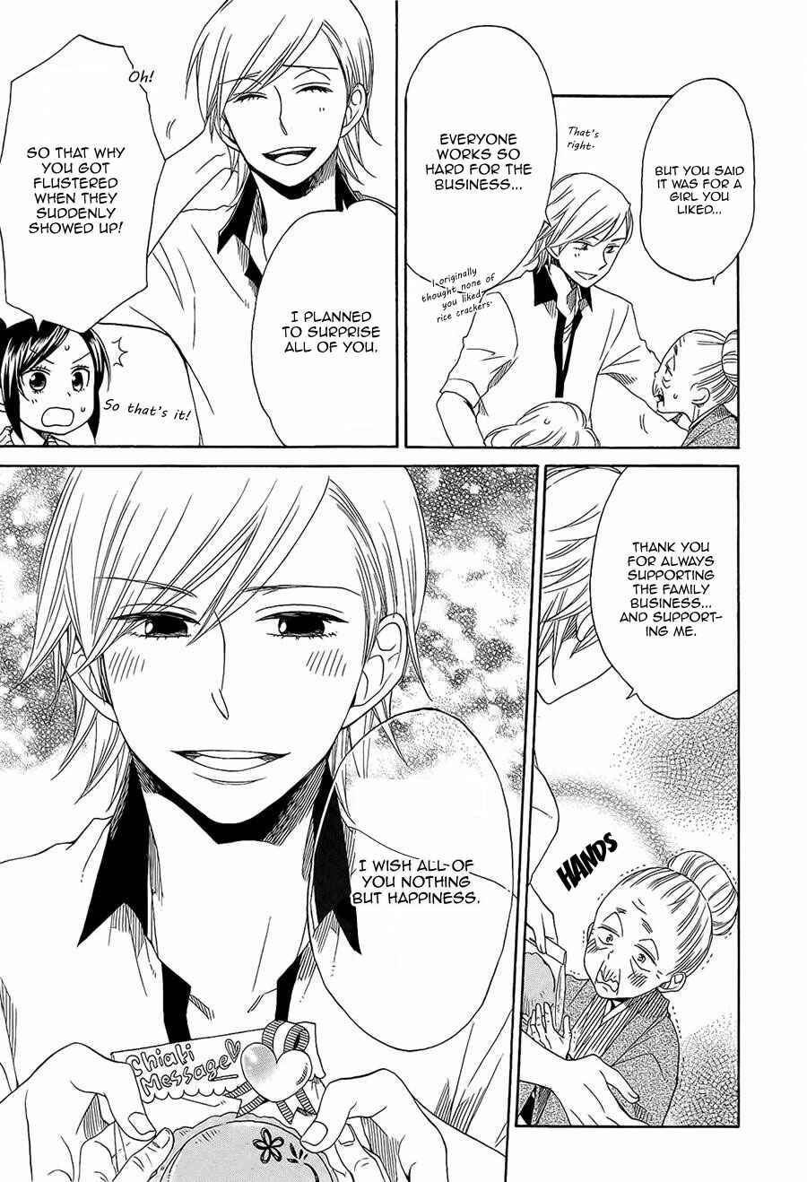 Page 24 Chapter 23 Hayachine!