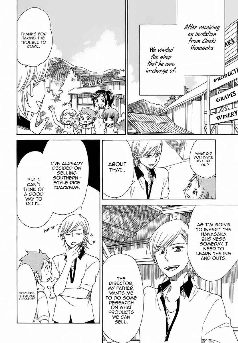 Page 3 Chapter 23 Hayachine!
