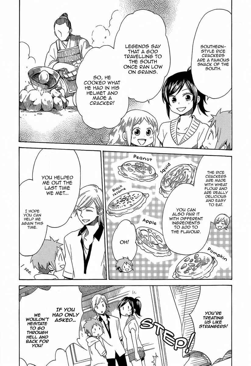 Page 4 Chapter 23 Hayachine!