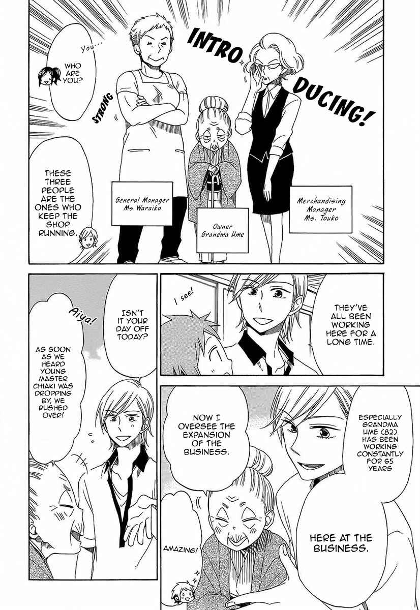 Page 5 Chapter 23 Hayachine!