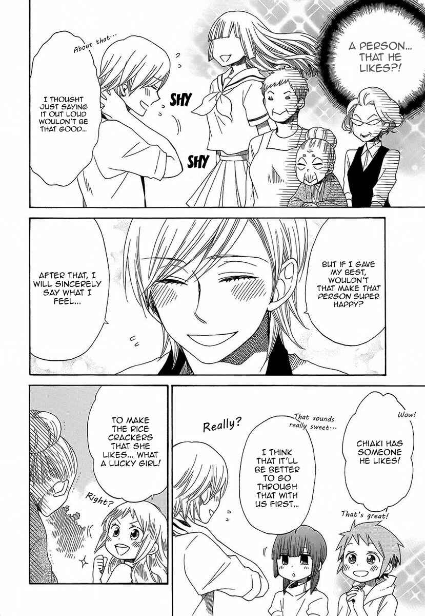 Page 7 Chapter 23 Hayachine!