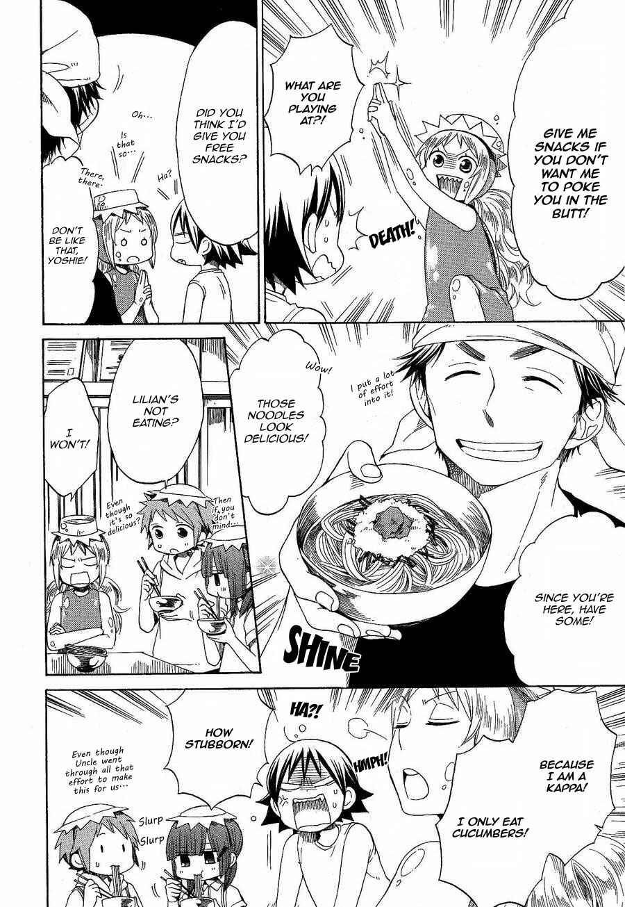 Page 12 Chapter 22 Hayachine!