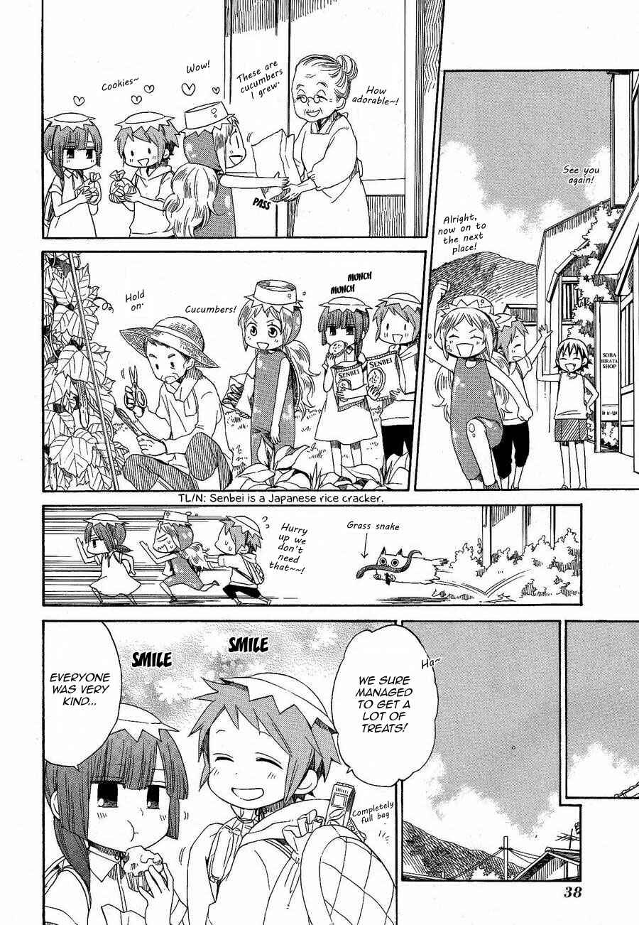 Page 14 Chapter 22 Hayachine!
