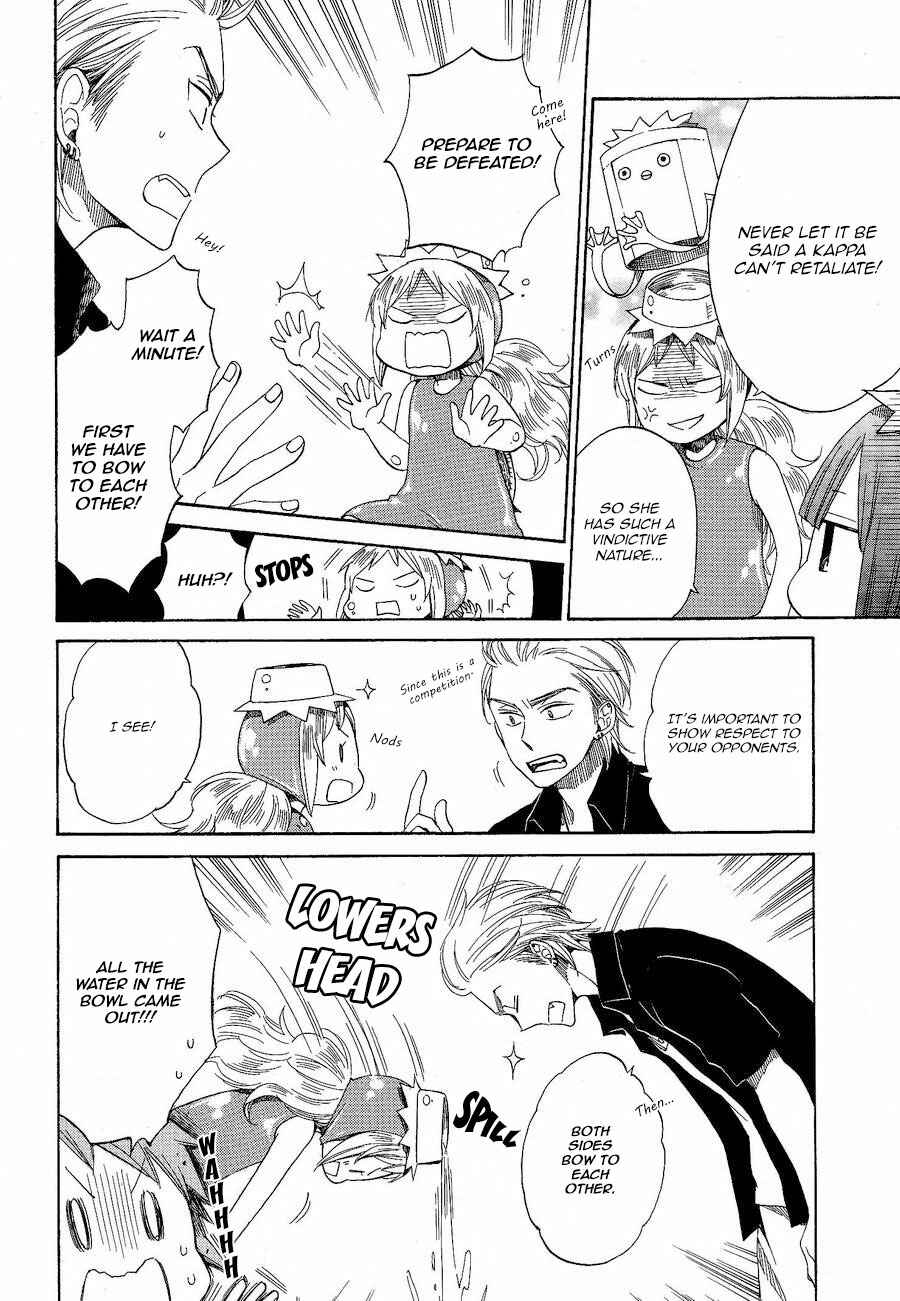 Page 20 Chapter 22 Hayachine!