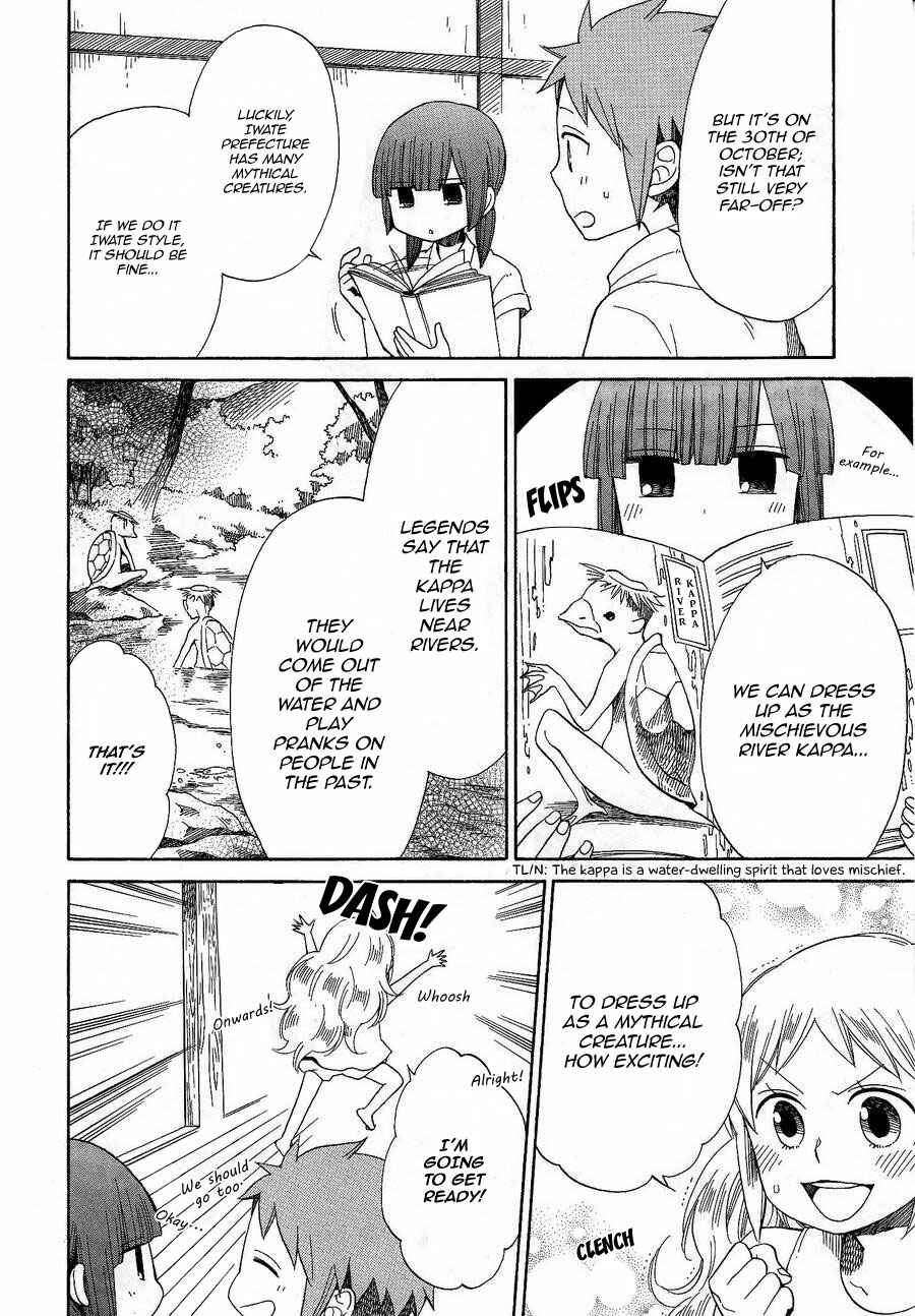 Page 6 Chapter 22 Hayachine!