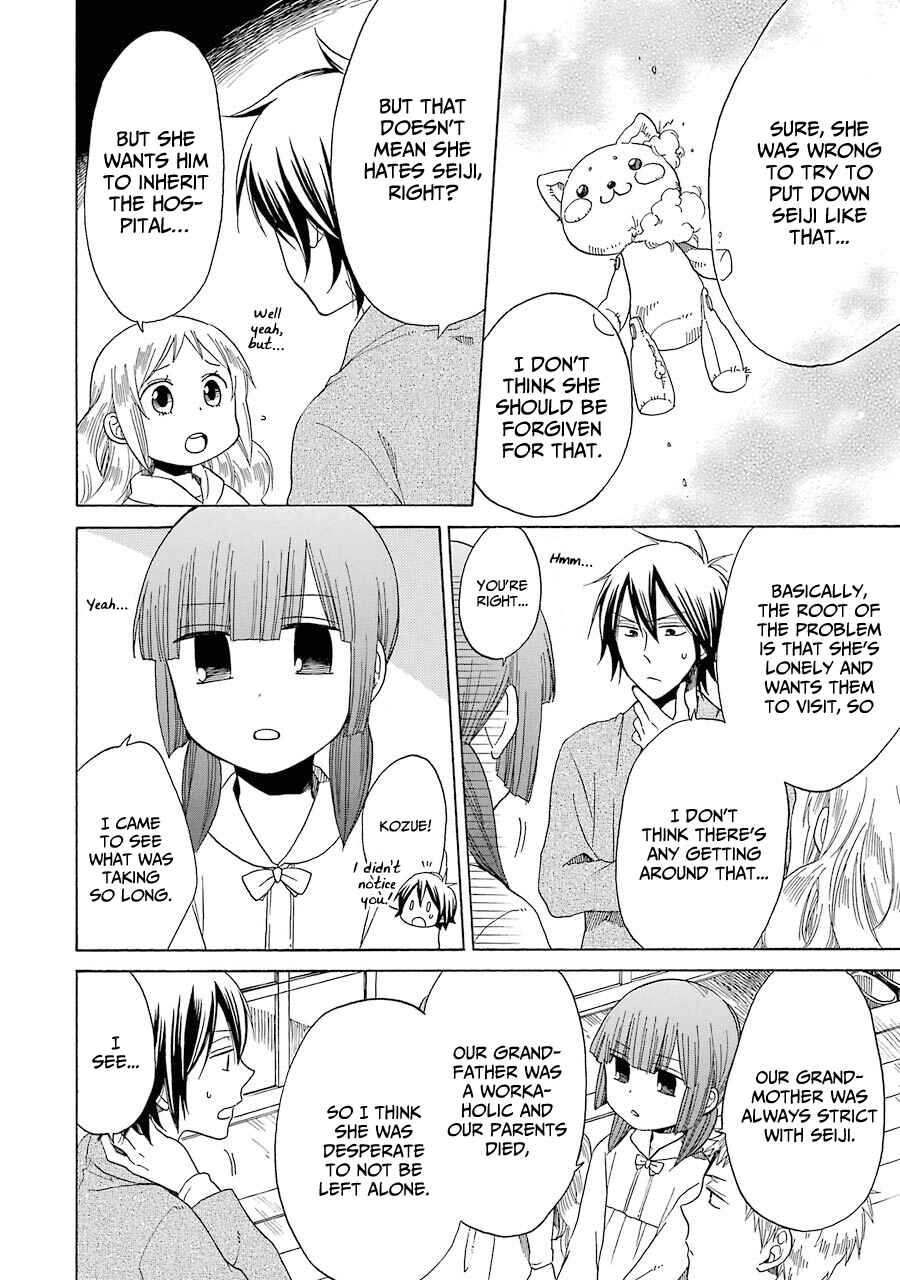 Page 13 Chapter 33 Hayachine!
