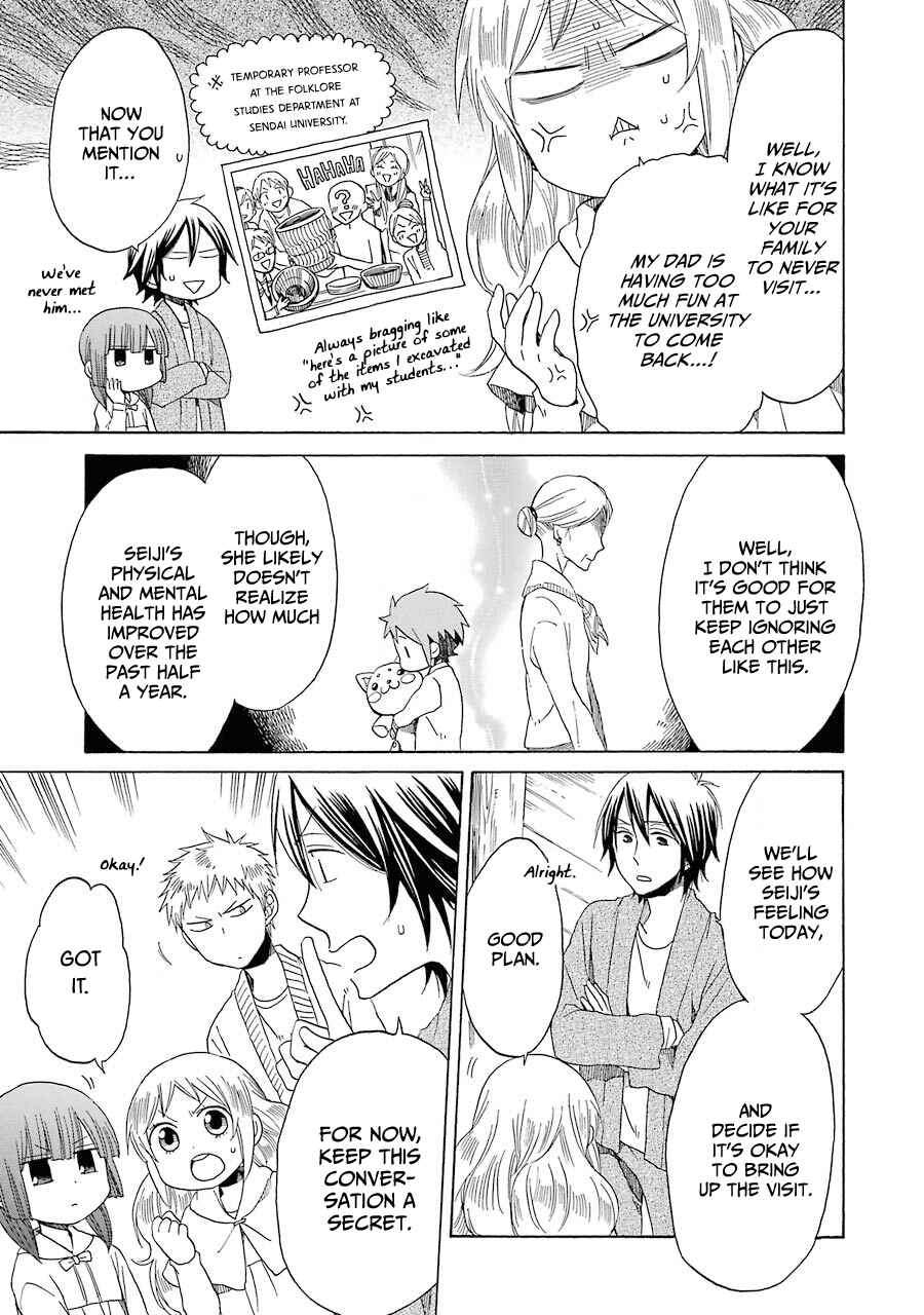 Page 14 Chapter 33 Hayachine!