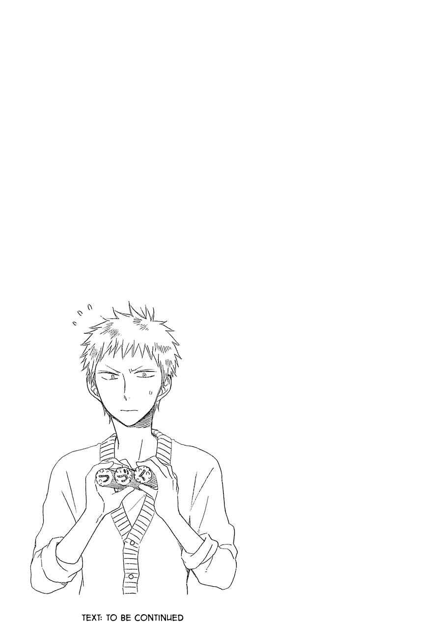 Page 32 Chapter 33 Hayachine!