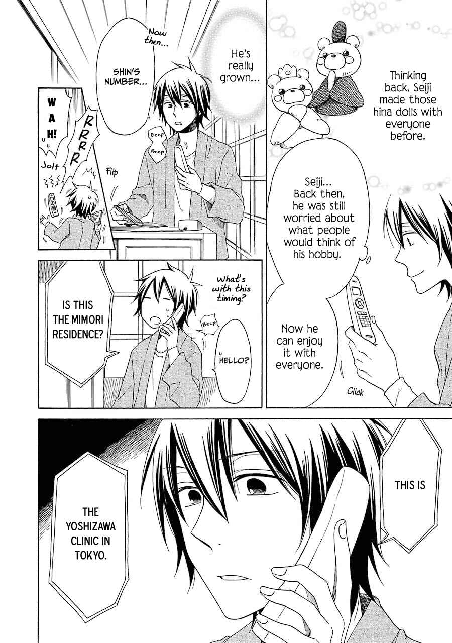 Page 9 Chapter 33 Hayachine!